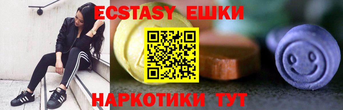 Ecstasy Philipp Plein  Вход с VPN  Прохладный  Ecstasy VHQ 
