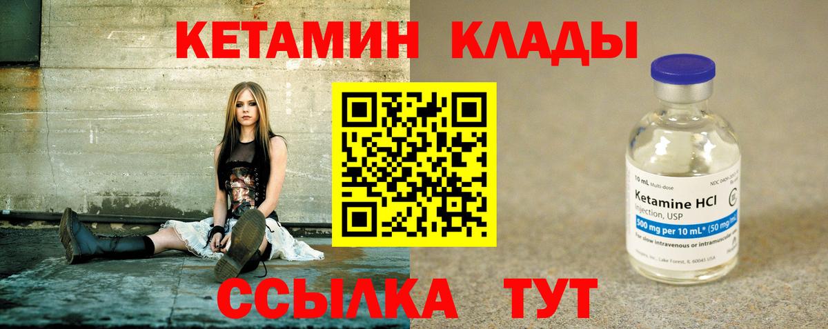 Прохладный  Гашиш  Марихуана  МЕФ  Вход с VPN  Меф   КОКАИН 