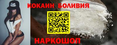 кокаин Пыть-Ях