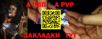 дурь Рыбинск