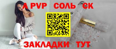 кокаин Пыть-Ях