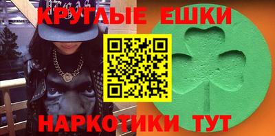 кокаин Пыть-Ях