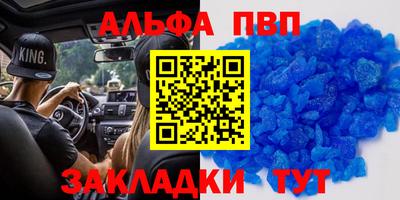 кокаин Пыть-Ях