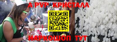 кокаин Пыть-Ях