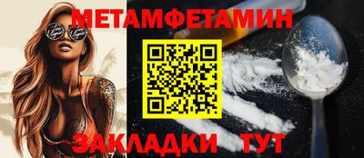 кокаин Пыть-Ях