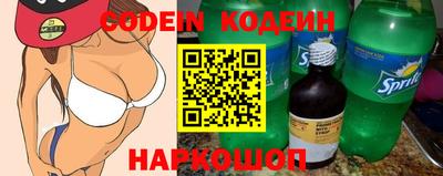 кокаин Пыть-Ях