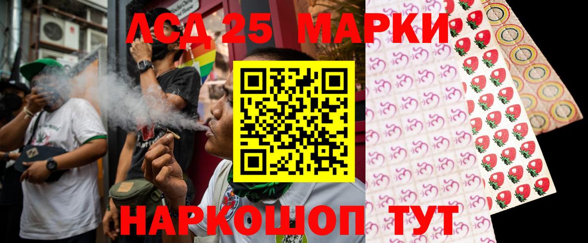 Лсд 25 экстази ecstasy  Вход с VPN  Прохладный 