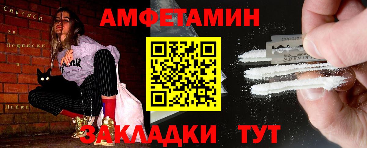Метамфетамин витя  Вход с VPN  Прохладный  Метамфетамин  Метамфетамин витя 