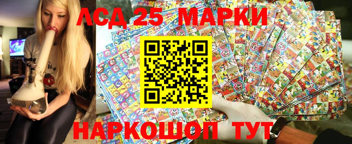 Наркотические марки 1,8мг Прохладный