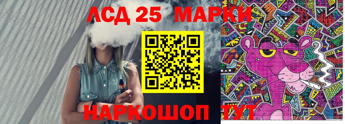 Марки 25I-NBOMe 1,8мг  как найти закладки  Марки 25I-NBOMe  Прохладный  Марки 25I-NBOMe 1,8мг  Вход с VPN 