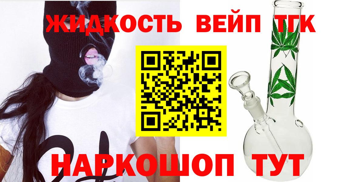 Дистиллят ТГК Wax Прохладный