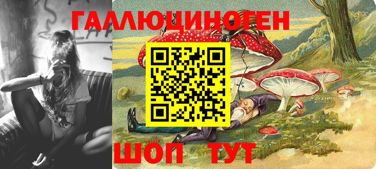 Псилоцибиновые грибы Magic Shrooms Прохладный