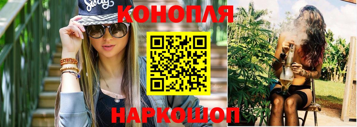 Марихуана Bruce Banner  Вход с VPN  Бошки марихуана Ganja  Каннабис Bruce Banner  Прохладный 